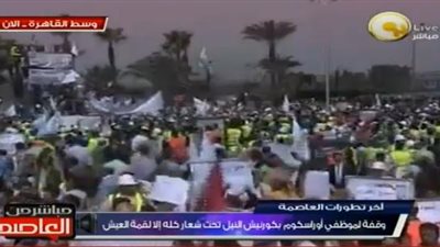 شاهد بثًا مباشرًا لوقفة موظفى أوراسكوم تحت شعار 