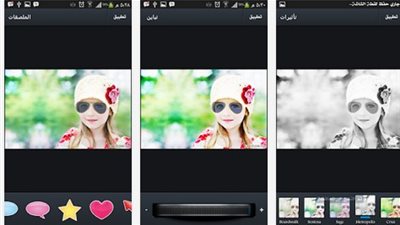 جوجل بلاى يتيح تطبيقًا للمحترفين لتعديل الصور