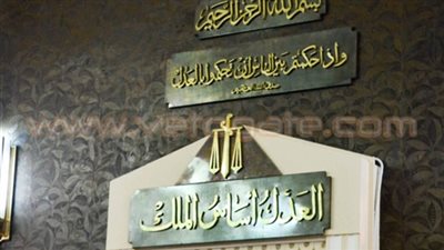 تأجيل محاكمة مواطن بتهمة ازدراء الأديان لـ «13 أبريل»