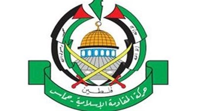 ننشر نص وثيقة المبادئ والسياسات العامة لحركة حماس