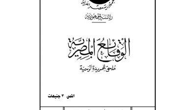 الصناعة: رسوم جديدة على مصنوعات الرصاص