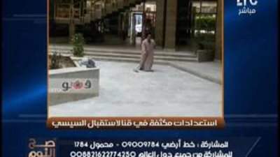 الغيطي يبرز خبر «فيتو»: استعدادات مكثفة في قنا لاستقبال السيسي