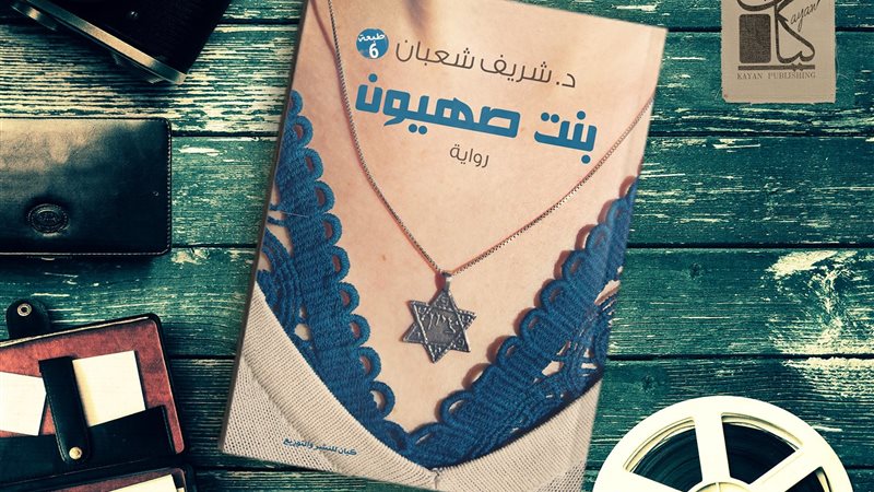 فيتو