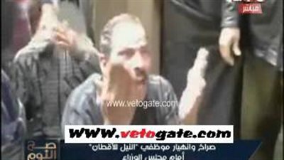 «الغيطي» يبرز فيديو «فيتو» لاحتجاجات موظفي النيل لحلج الأقطان
