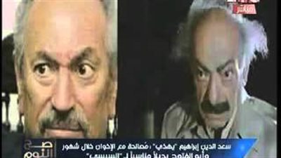 «الغيطي» يشبه سعد الدين إبراهيم بـ«عم سباخ» في «البيضة والحجر»