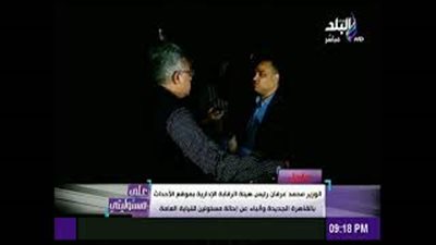 رئيس الرقابة الإدارية يتفقد القاهرة الجديدة بعد أزمة الأمطار (فيديو)