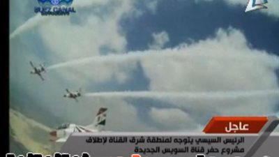 بالفيديو.. الطائرات العسكرية تلون سماء السويس بعلم مصر
