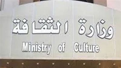 وزيرة الثقافة تفتتح الدورة الأولى لبينالي القاهرة لفنون الطفل.. غدا