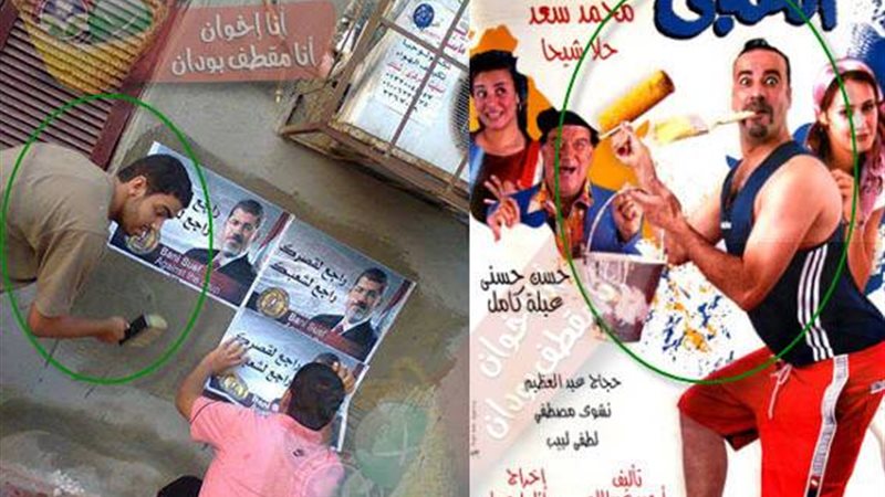 اللمبي