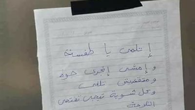 شاهد.. أم مصرية تمنع ابنتها من تناول الطعام ليلًا بطريقة قاسية