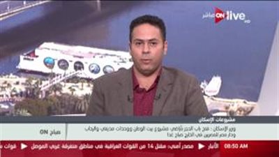 بالفيديو.. «الإسكان» تكشف موعد وشروط حجز أراضي «بيت الوطن»