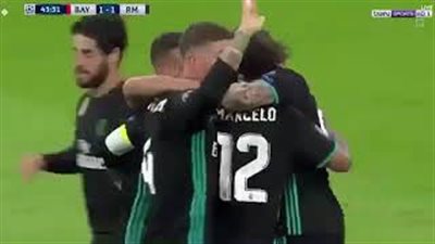 ريـال مدريد يهزم بايرن ميونيخ 1/2 ويقترب من نهائي دوري الأبطال (فيديو)