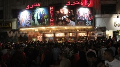 «سينما مترو» ترمومتر نجاح الأفلام من العراقة للتحرش «بروفايل»
