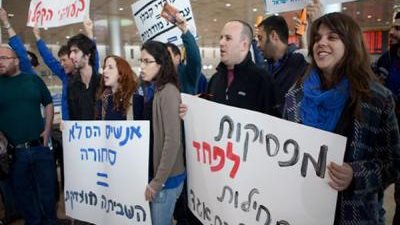 الإضراب العام يجتاح إسرائيل اعتراضا على الأجور