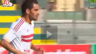 بالفيديو.. عبد الملك يتقدم بالهدف الأول للزمالك فى مرمى طنطا