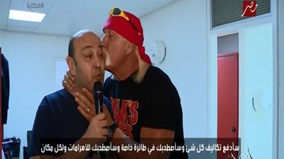بعد قبلة عمرو أديب.. هوجان للمصريين 