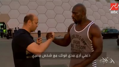 عمرو أديب يتحدى نجم المصارعة تايتوس أونيل في لعبة 