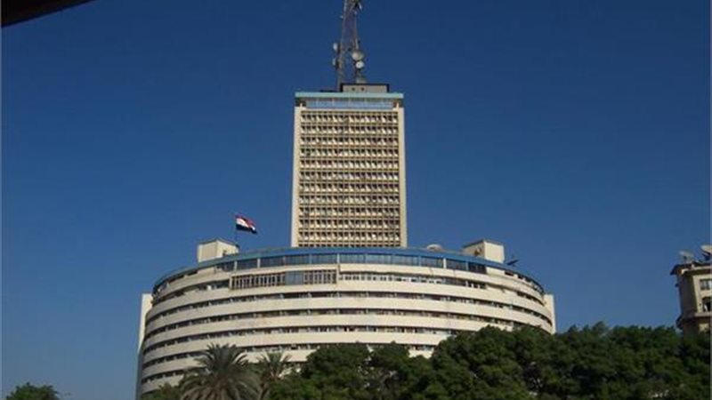  ماسبيرو