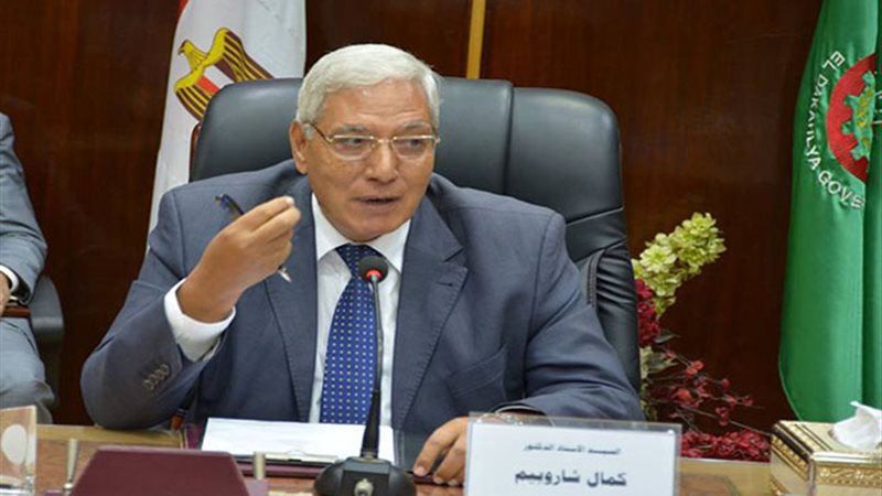  الدكتور كمال شاروبيم