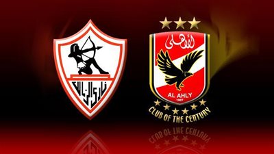 ننشر التشكيل المتوقع للزمالك أمام الأهلي