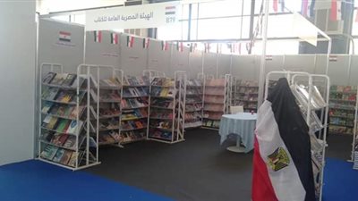 16 شركة مصرية تشارك في معرض الصالون الدولي للكتاب بالجزائر
