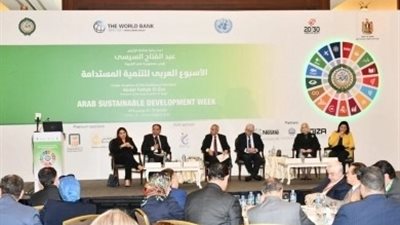 غدًا.. انطلاق النسخة الثالثة من الأسبوع العربي للتنمية المستدامة