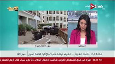 المرور: وجود سيارات شفط على مدار اليوم بالتجمع الخامس (فيديو)