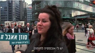 بالفيديو.. «عربية» مقيمة في إسرائيل: فلسطين أرض اليهود