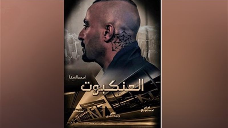 فيتو