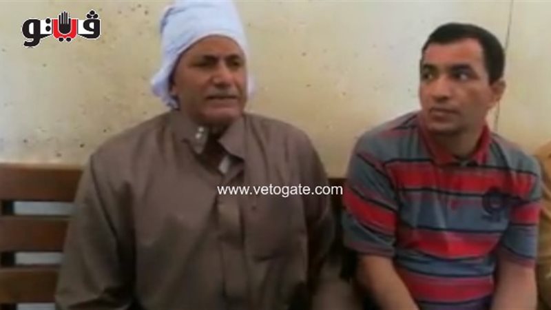 فيتو