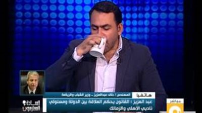 وزير الشباب يناشد مشجعي الأهلي والزمالك التحلي بالروح الرياضية