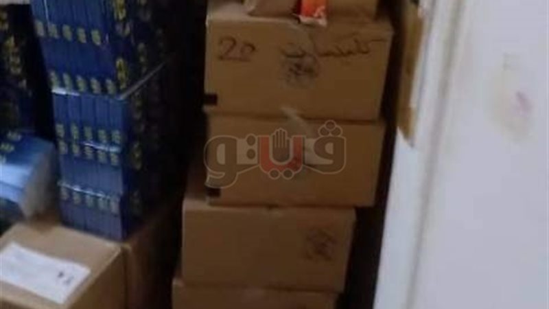 فيتو