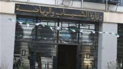 «الرياضة» تنظم ندوة للطلائع في مجال تكنولوجيا المعلومات.. السبت