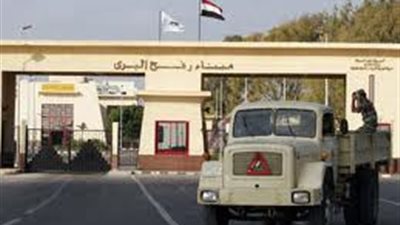 إغلاق معبر رفح البري بعد انتهاء ساعات العمل به