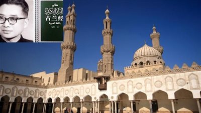 «بصمة المصريين في الخارج».. علماء الدين ينجحون في تخريج أول رسول للأزهر في الصين.. «هاني» يبهر الأوروبيين بنماذج الآثار الفرعونية المنحوتة.. والنكات «أكل عيش» شباب بمقاهي