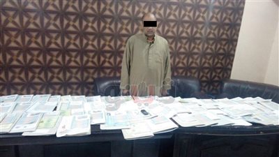 ضبط موظف نصب على سيدة بـ25 ألف جنيه مقابل تعيينها بالغربية