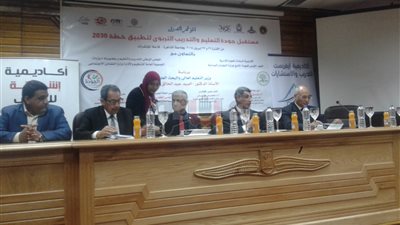 مؤتمر جودة التعليم: نسبة التدريب في ميزانية الدولة تصل 6.%