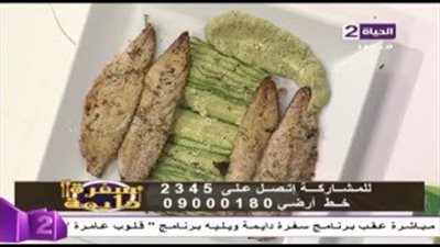 بالفيديو.. تعلمي طريقة عمل السمك الماكريل بالكوسة وصوص الخيار