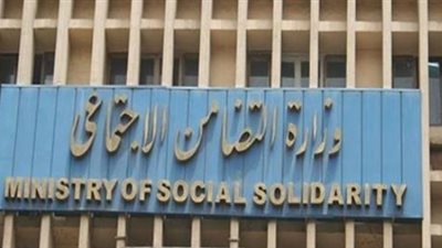 «التضامن» تطلق أول صندوق خيري لتمويل أنشطة الأشخاص ذوي الإعاقة