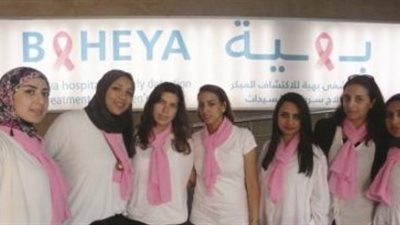 «بهية» تطلق برنامج «صحة المرأة» لمريضات سرطان الثدي