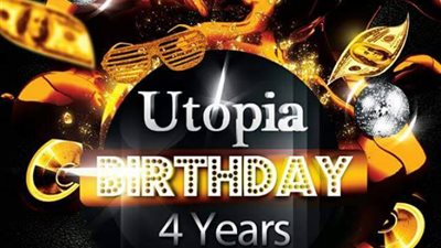 «يوتوبيا» تحتفل بعيد ميلادها بـ13 عرضا مسرحيا بالجيزويت.. 25 مارس