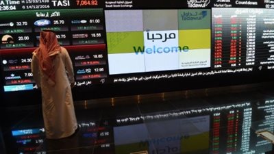 هيئة سوق الأسهم السعودية توافق على طلب أرامكو بطرح أسهمها للاكتتاب