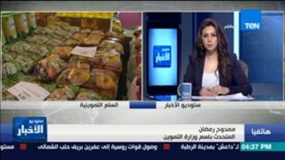 «التموين»عن تهديد 28 ألف بقال بالإضراب: لى الذراع لن يجدي نفعا