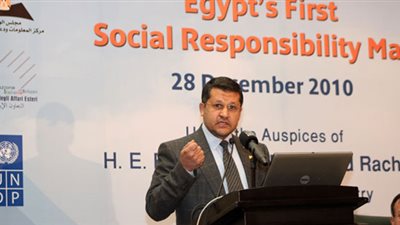 حبس قيادي إخواني 15 يوما بتهمة التحريض على العنف