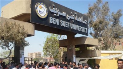 «حقوق الإنسان ومكافحة الفساد» مادة جديدة بجامعة بني سويف