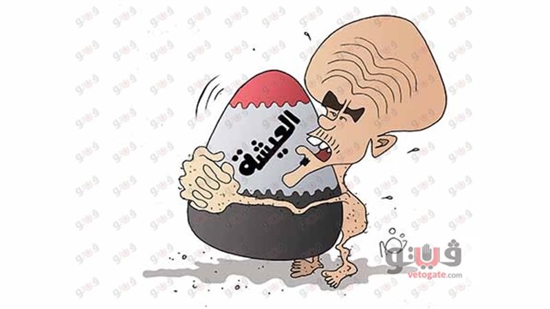 فيتو
