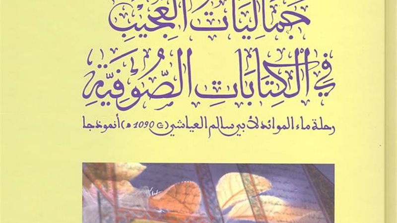فيتو