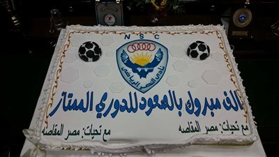 بالصور.. نادي مصر المقاصة يهنئ النصر بالصعود للممتاز