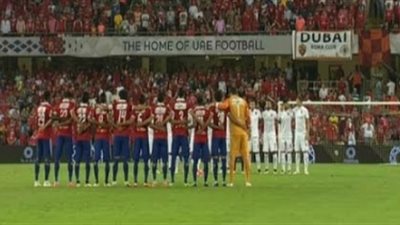 دقيقة حداد على روح اللواء عبد الجابر في القمة 116