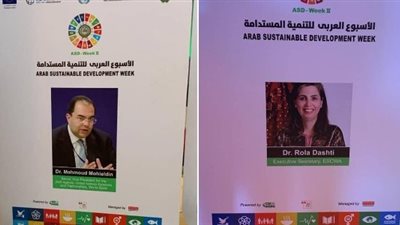 مؤسسة ساويرس تشارك في النسخة الثالثة للأسبوع العربي للتنمية المستدامة